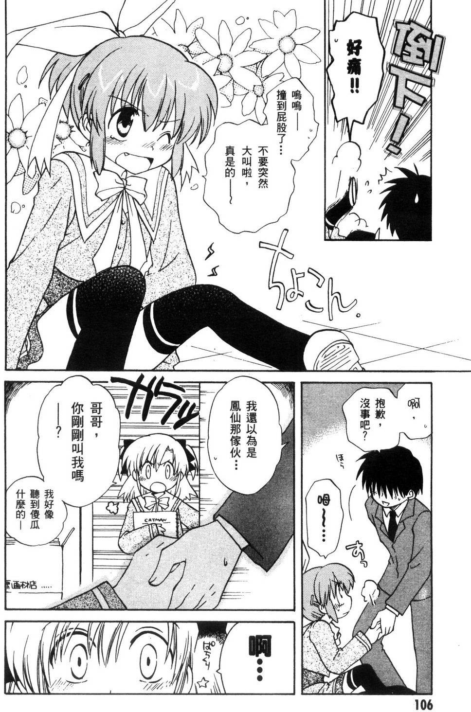 第107页