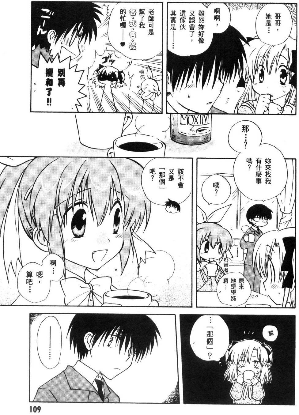 第110页
