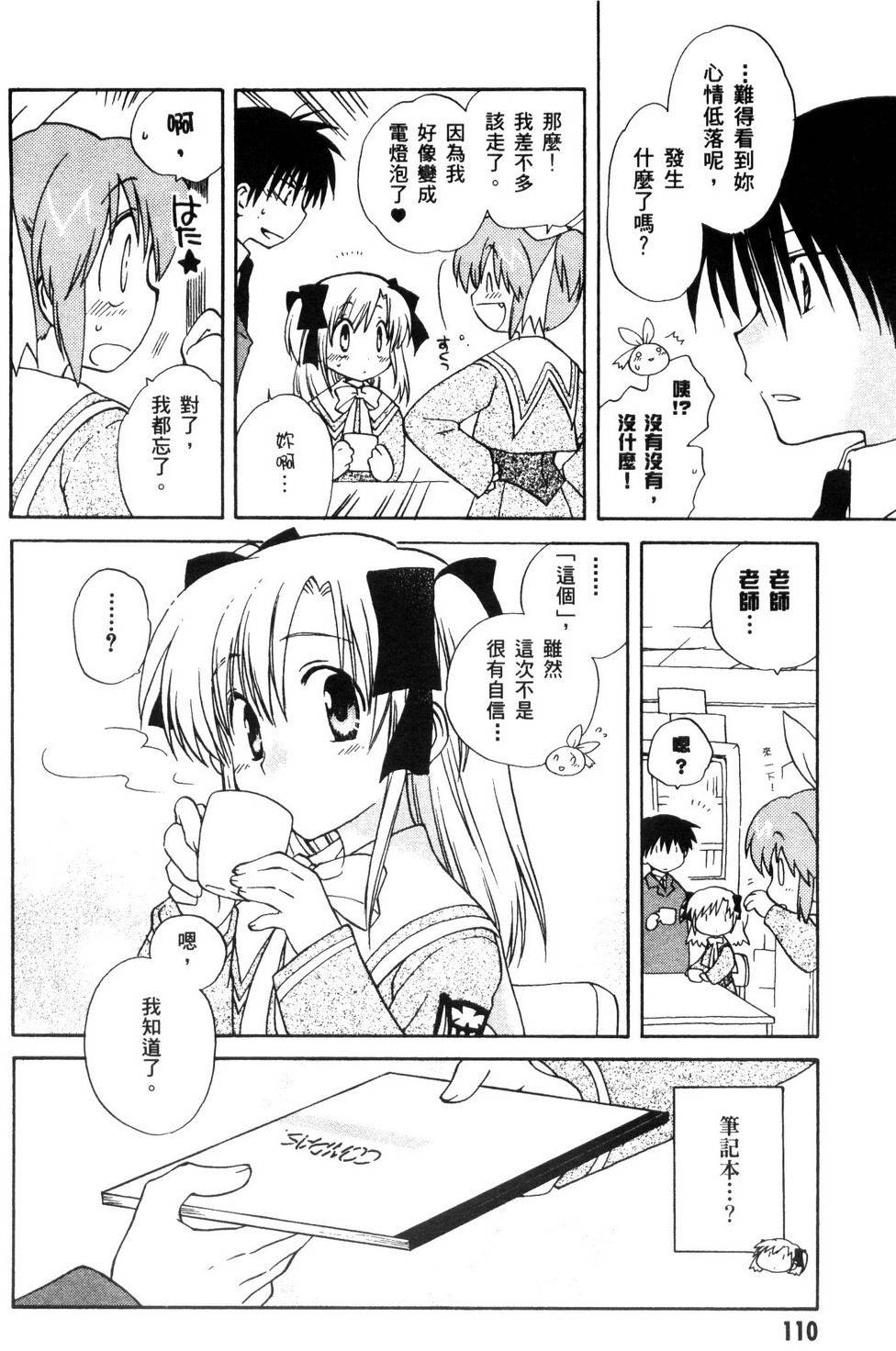 第111页