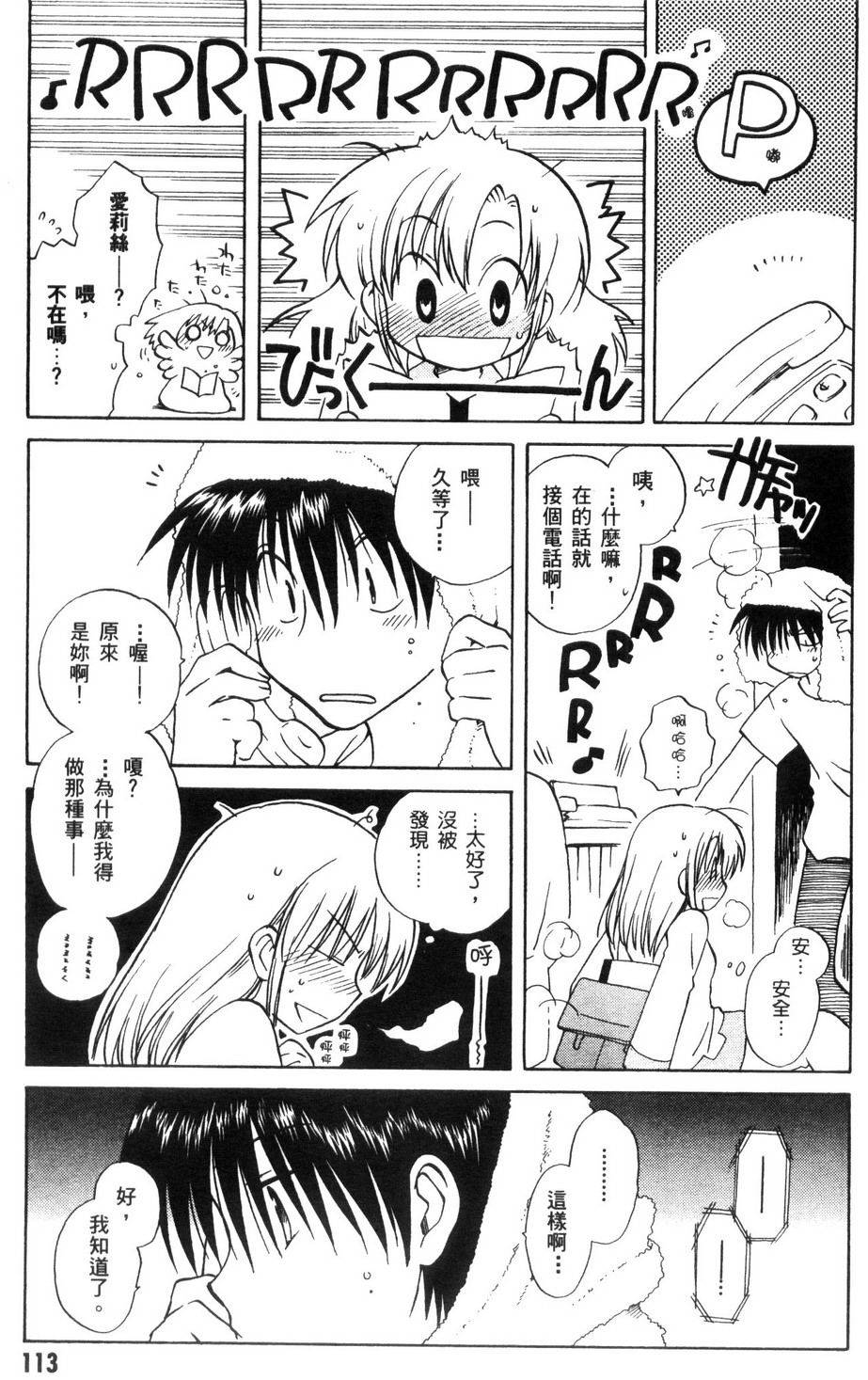 第114页