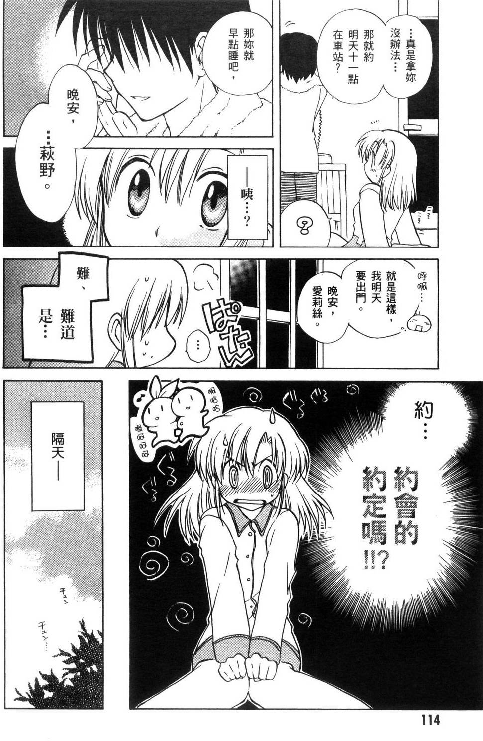 第115页