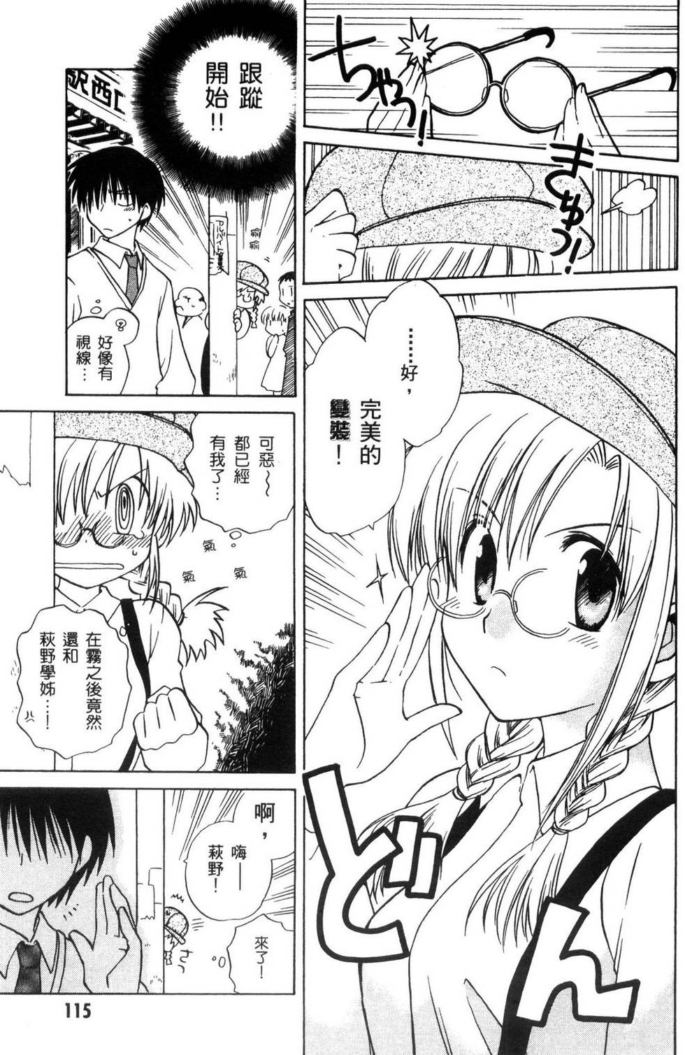 第116页