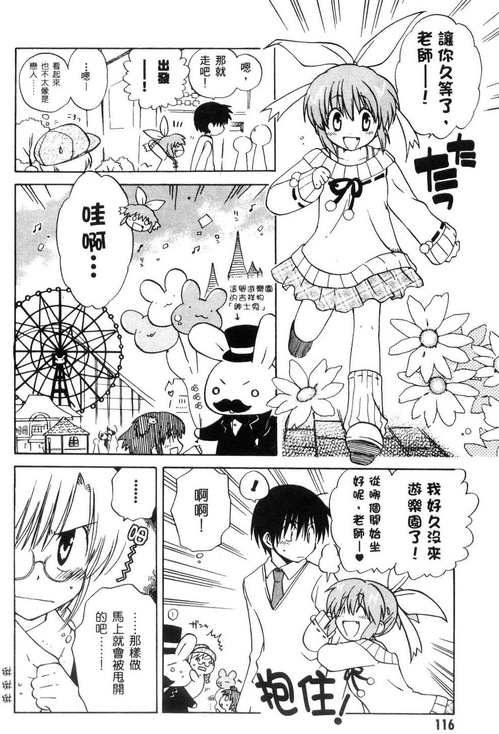第117页