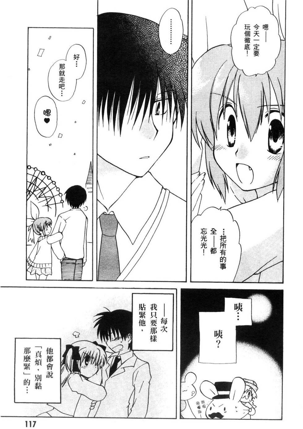 第118页