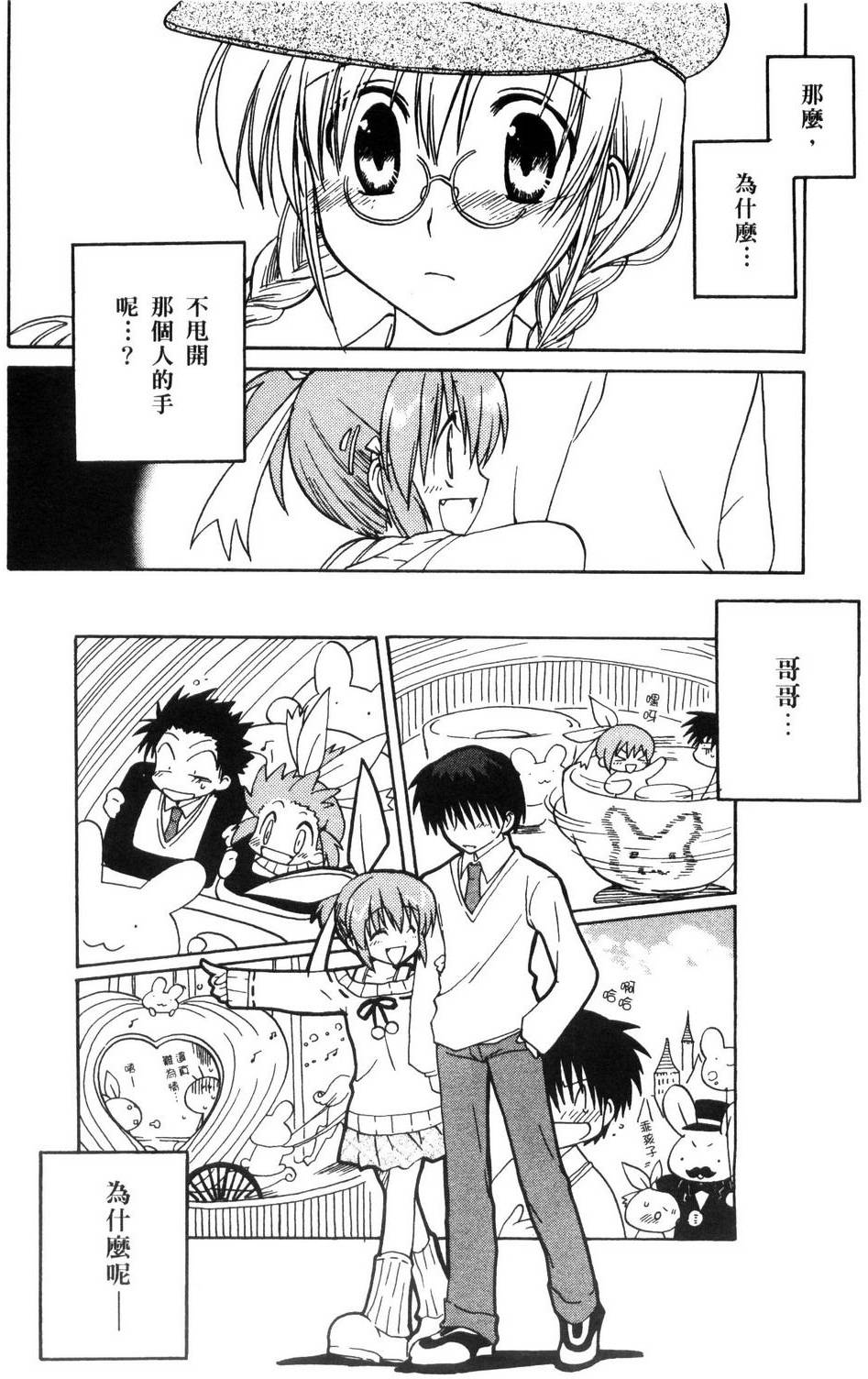 第119页