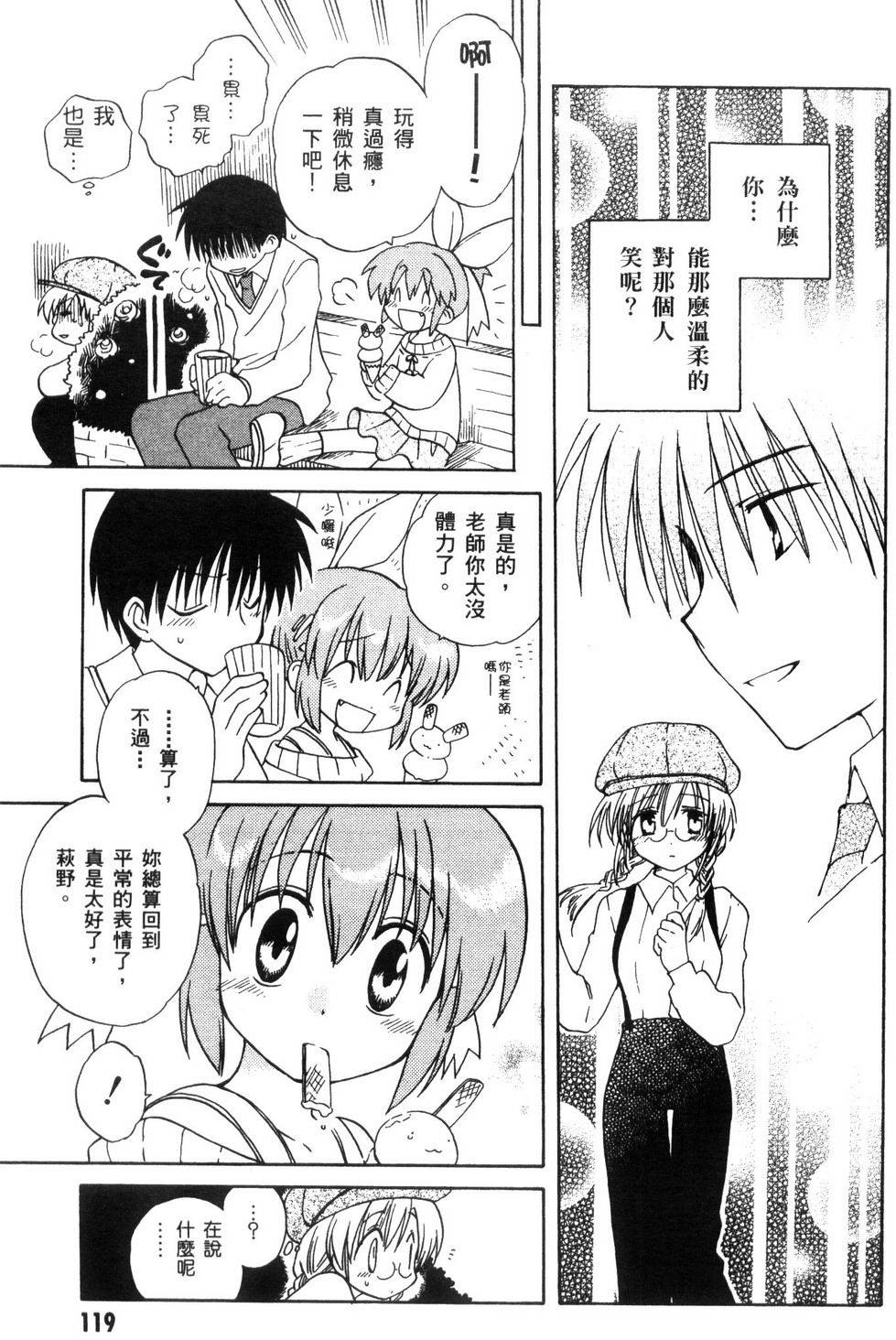 第120页