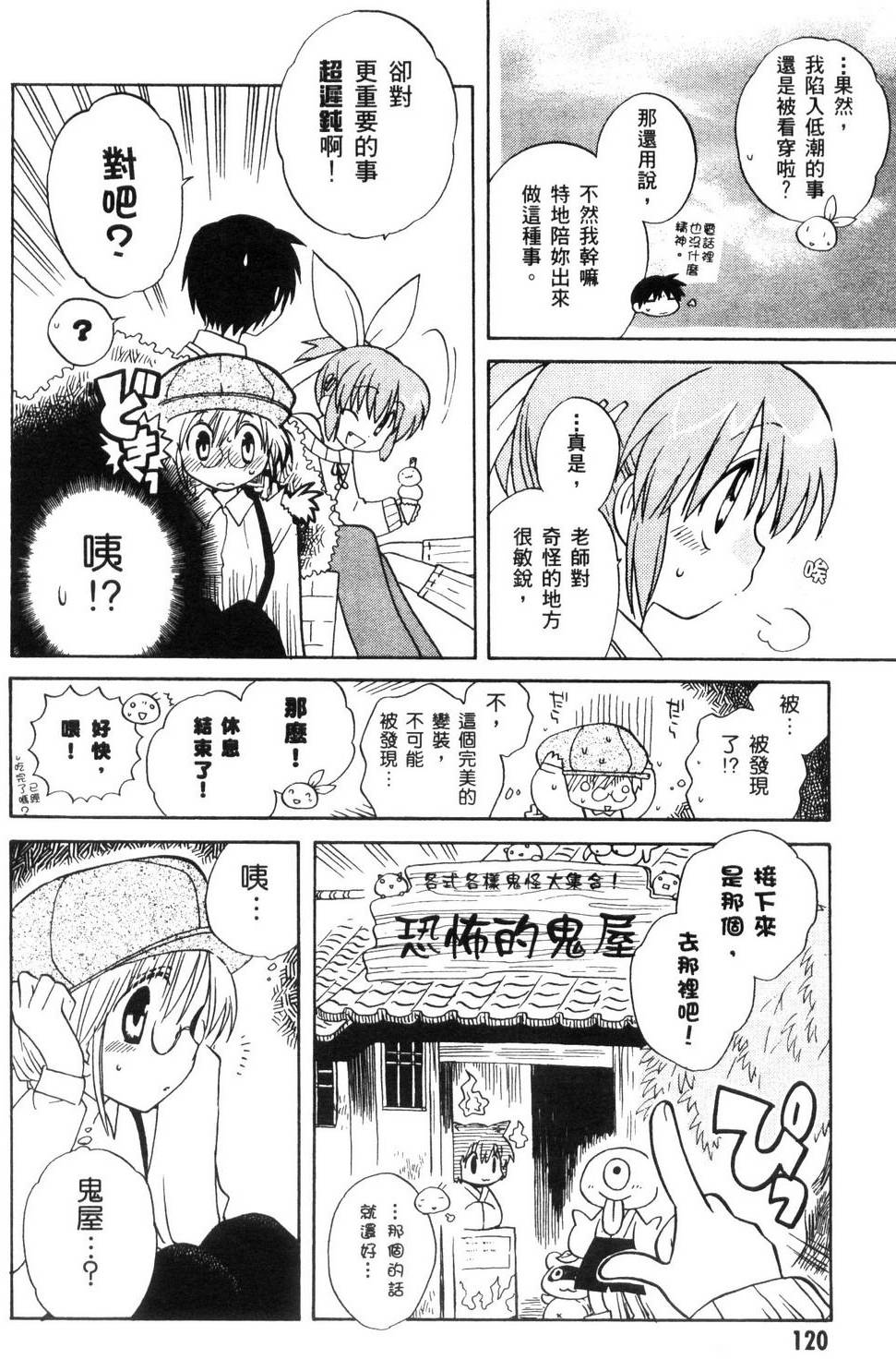 第121页