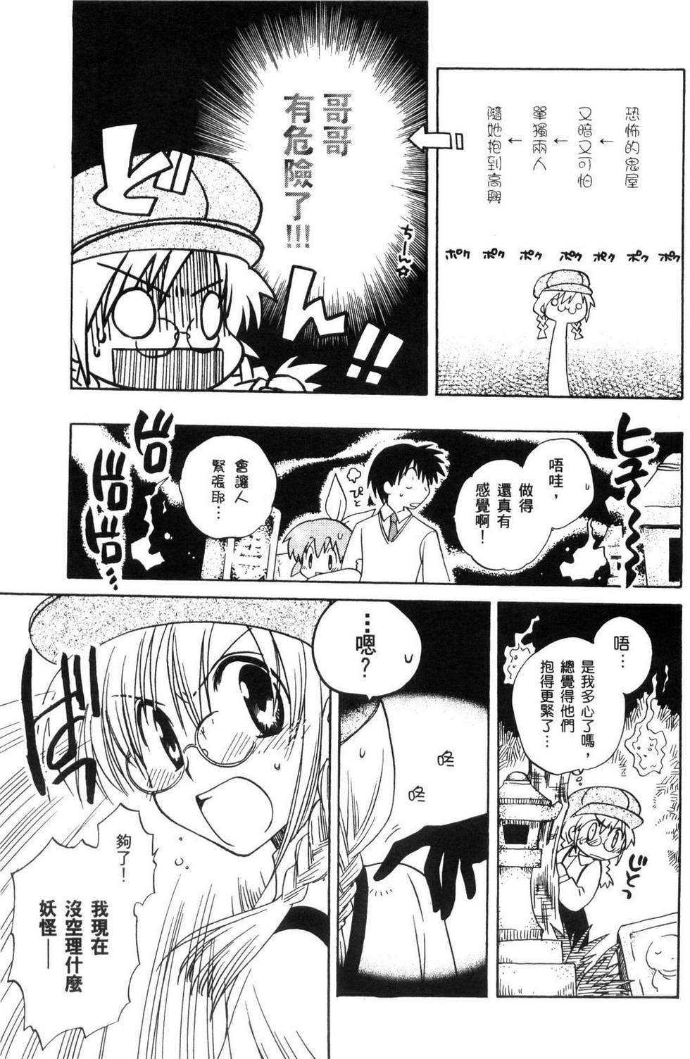 第122页