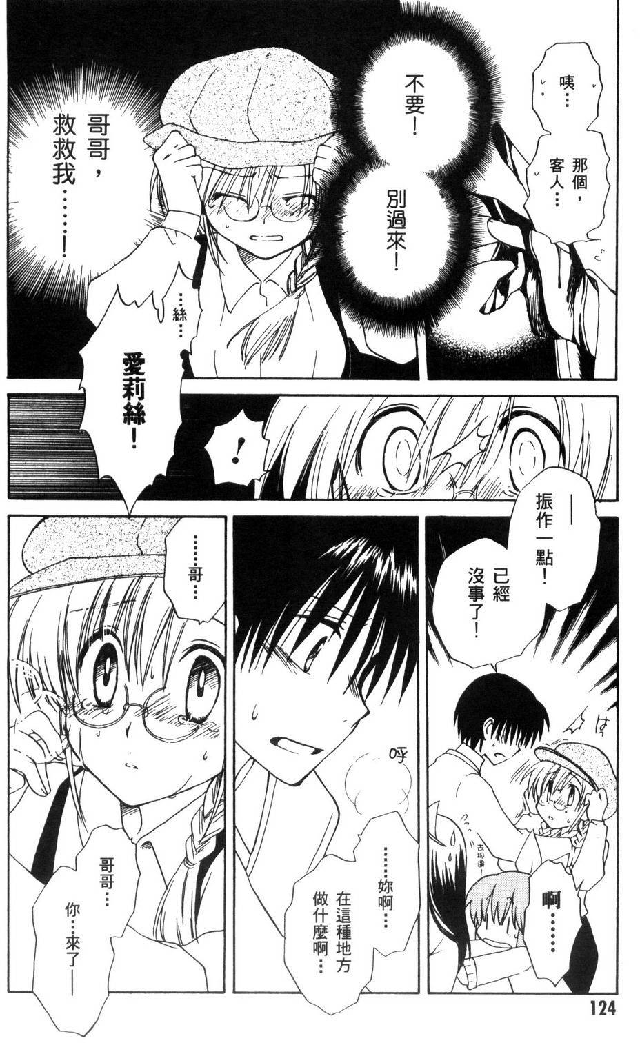 第125页