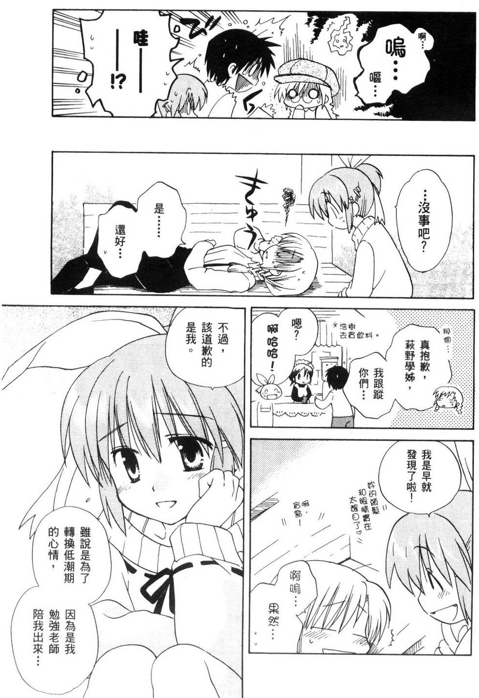 第126页