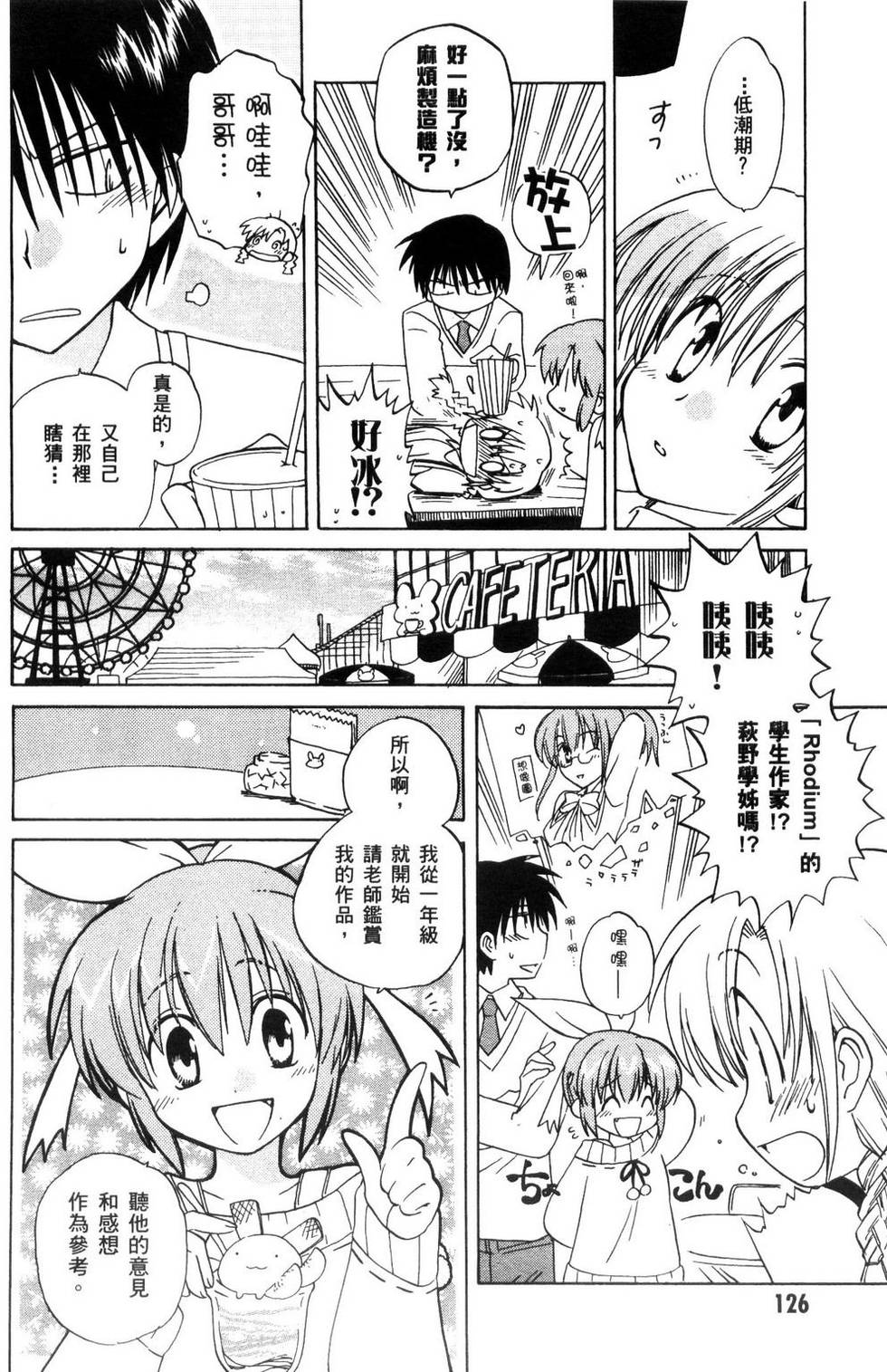 第127页