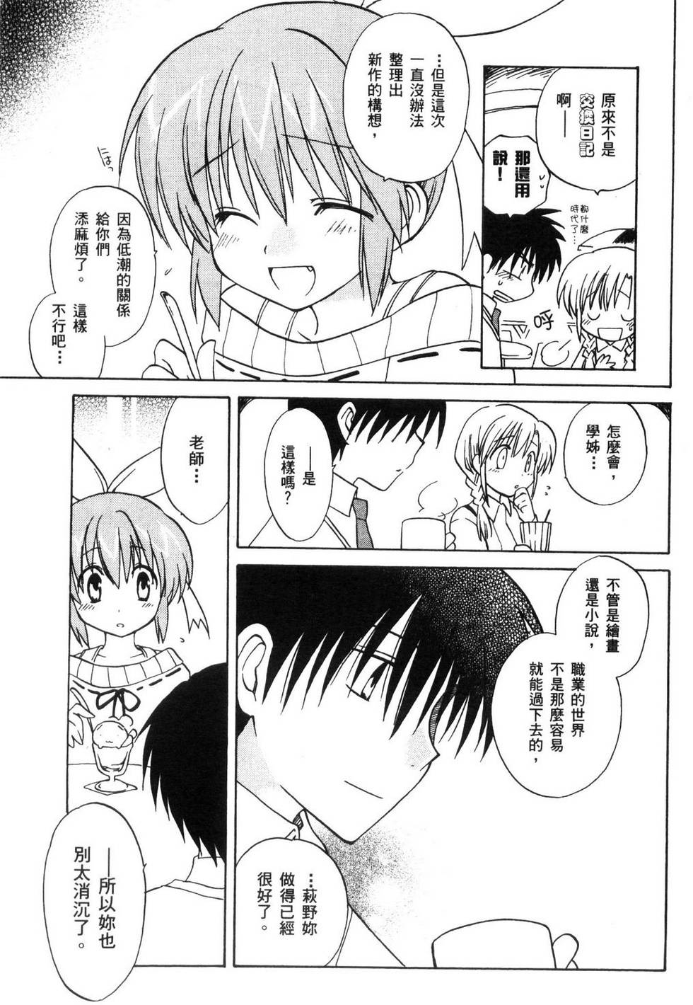 第128页
