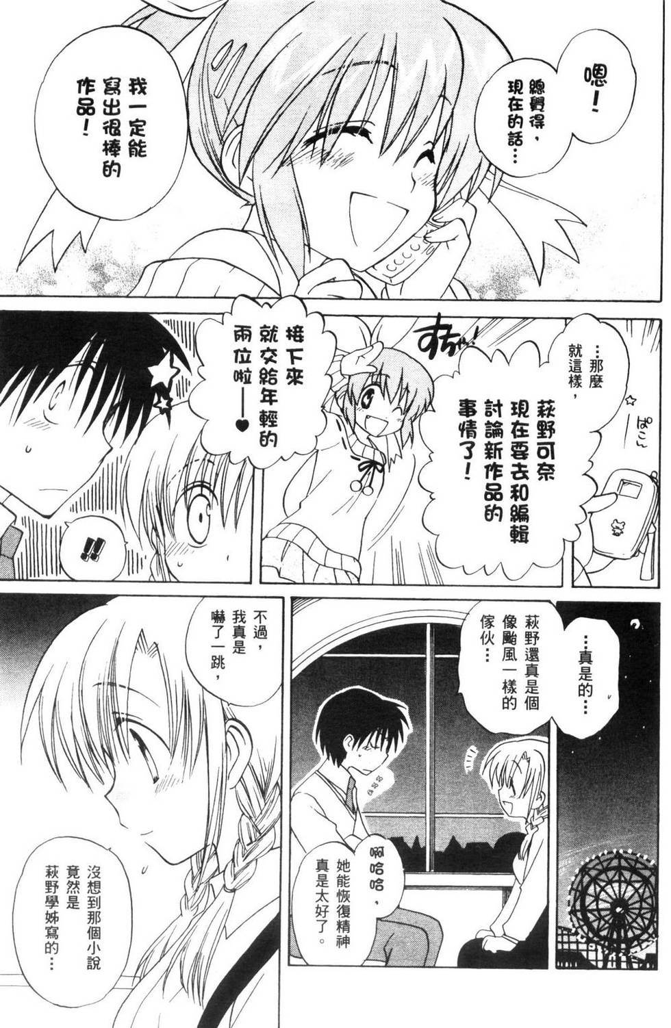 第130页
