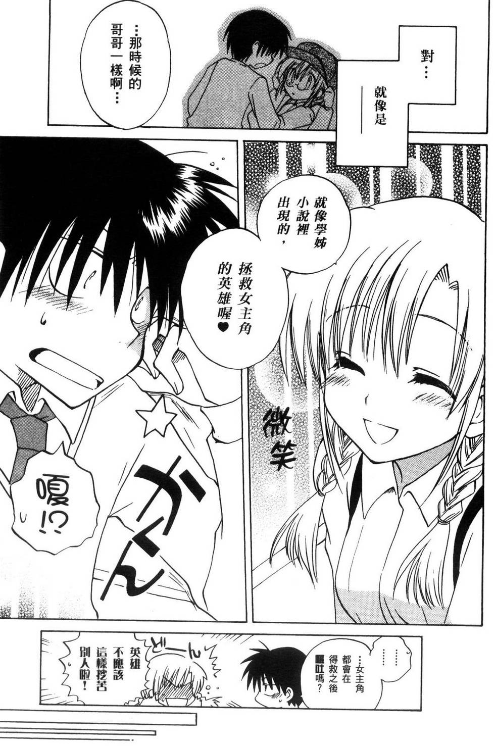 第132页