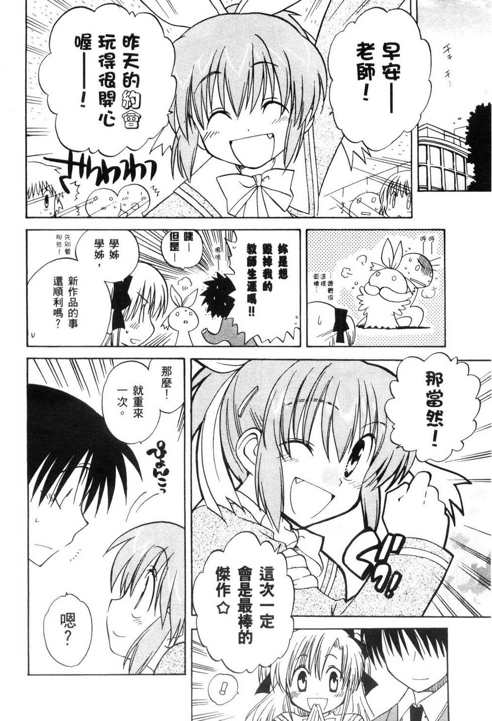 第133页