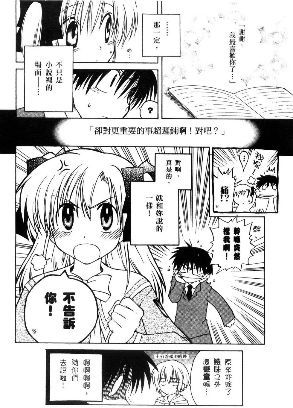 第135页