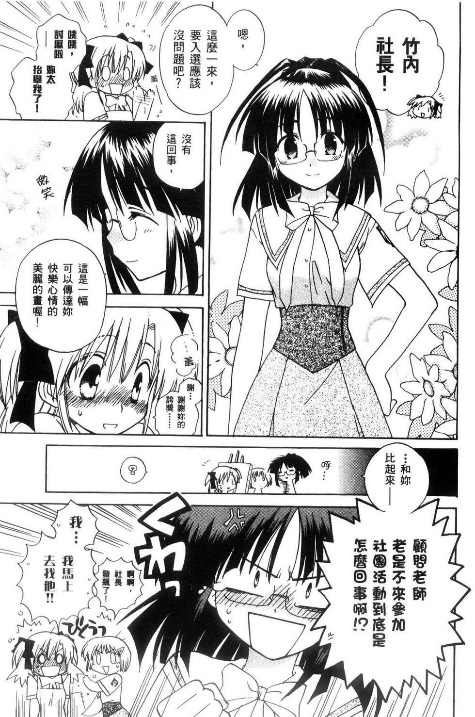 第140页