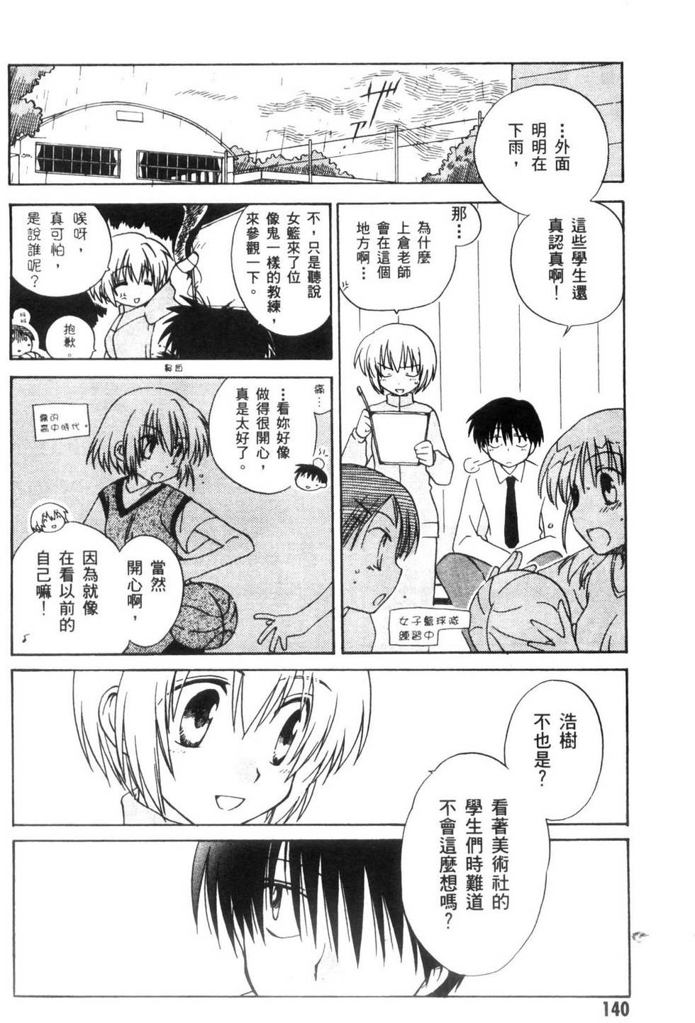 第141页