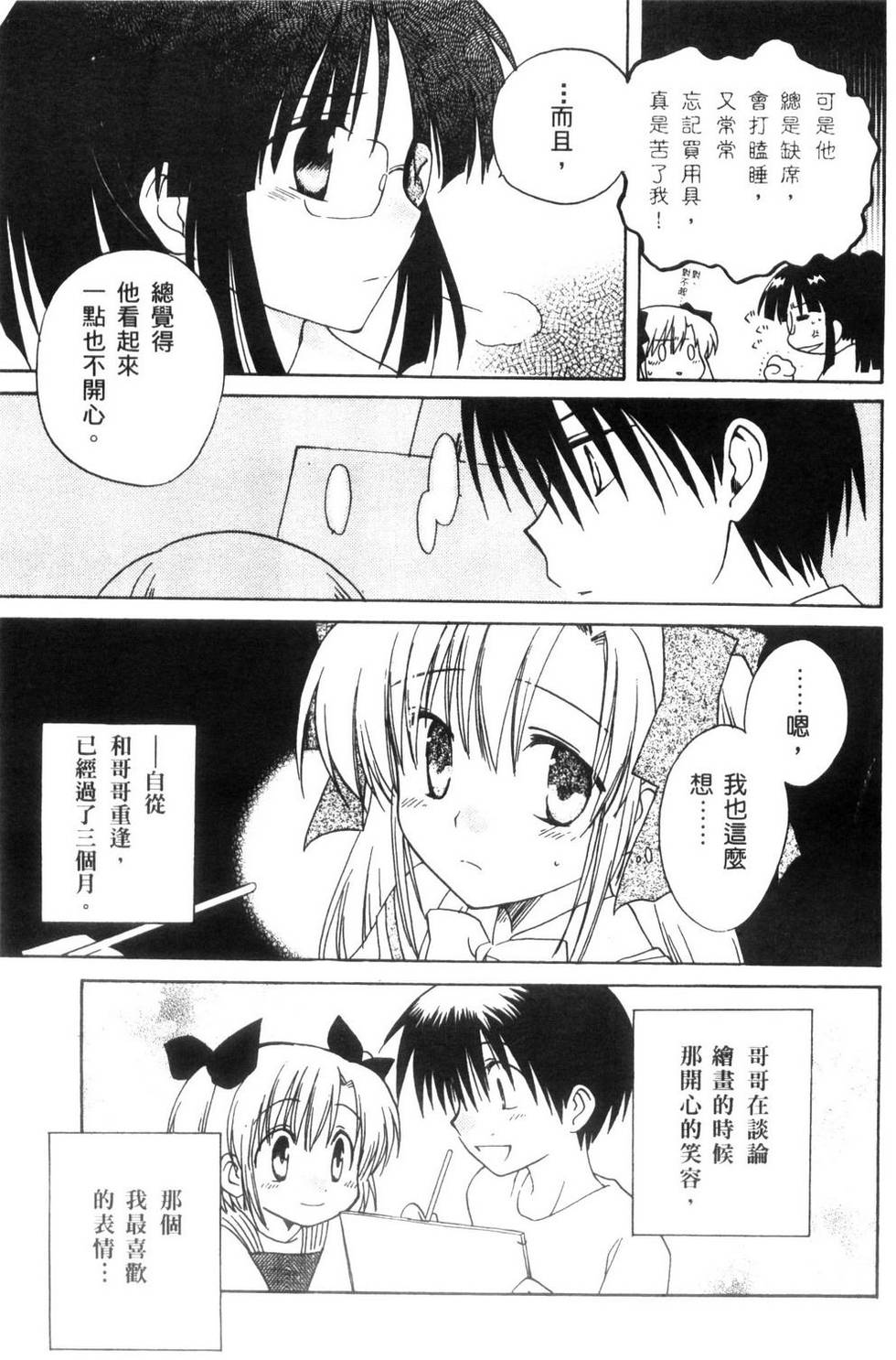 第144页