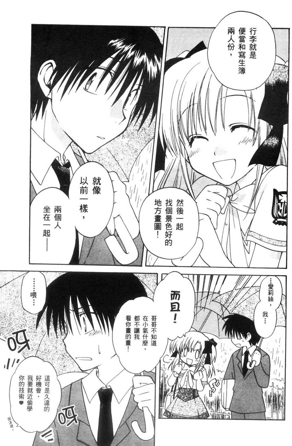 第146页