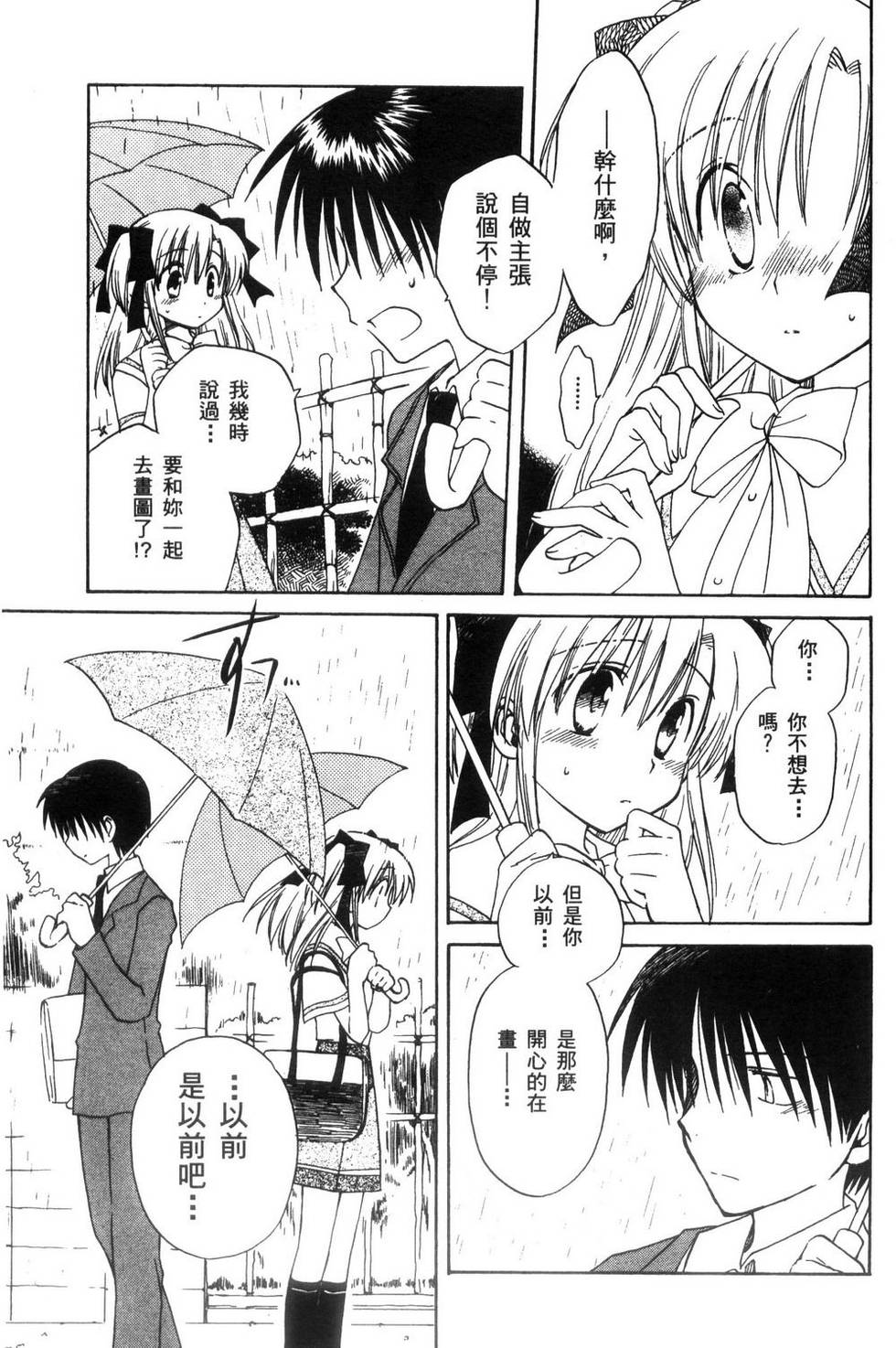 第148页