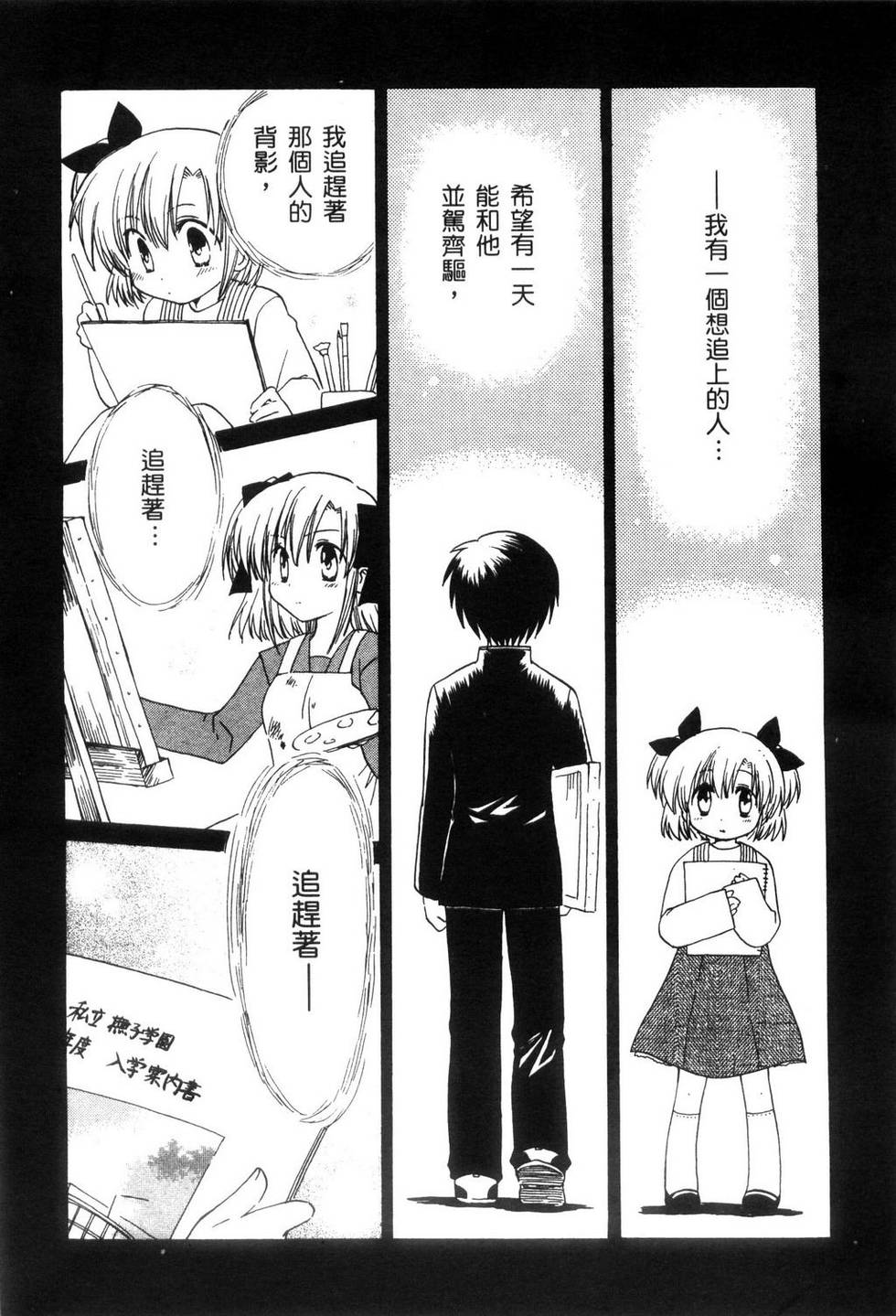 第151页