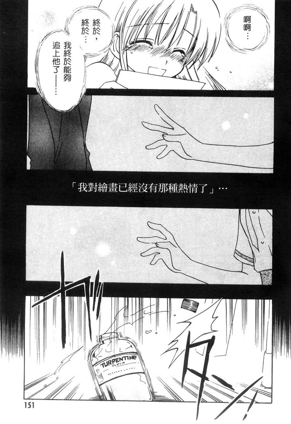 第152页