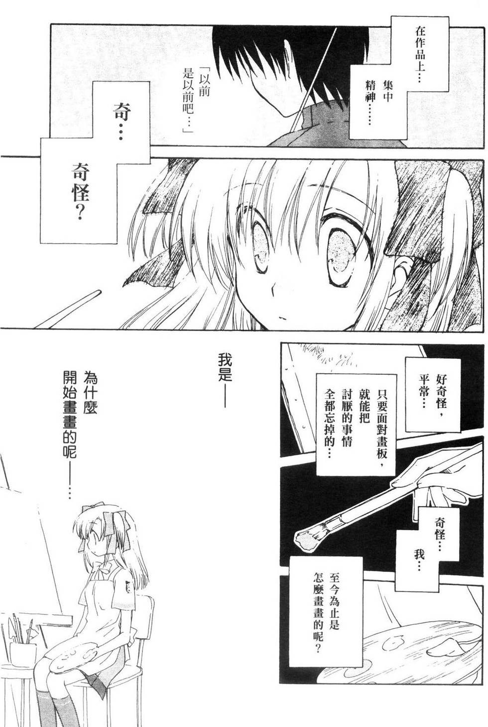 第154页