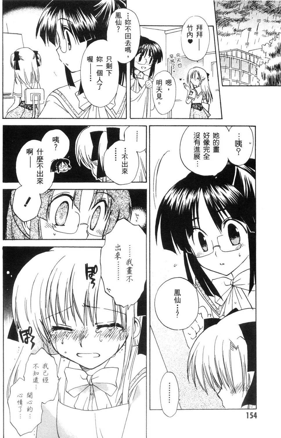 第155页