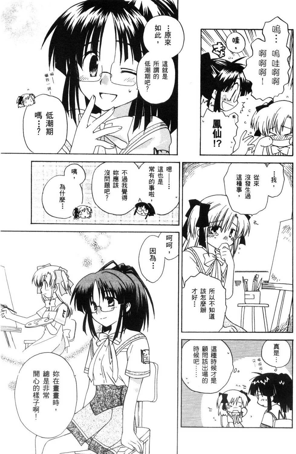 第156页