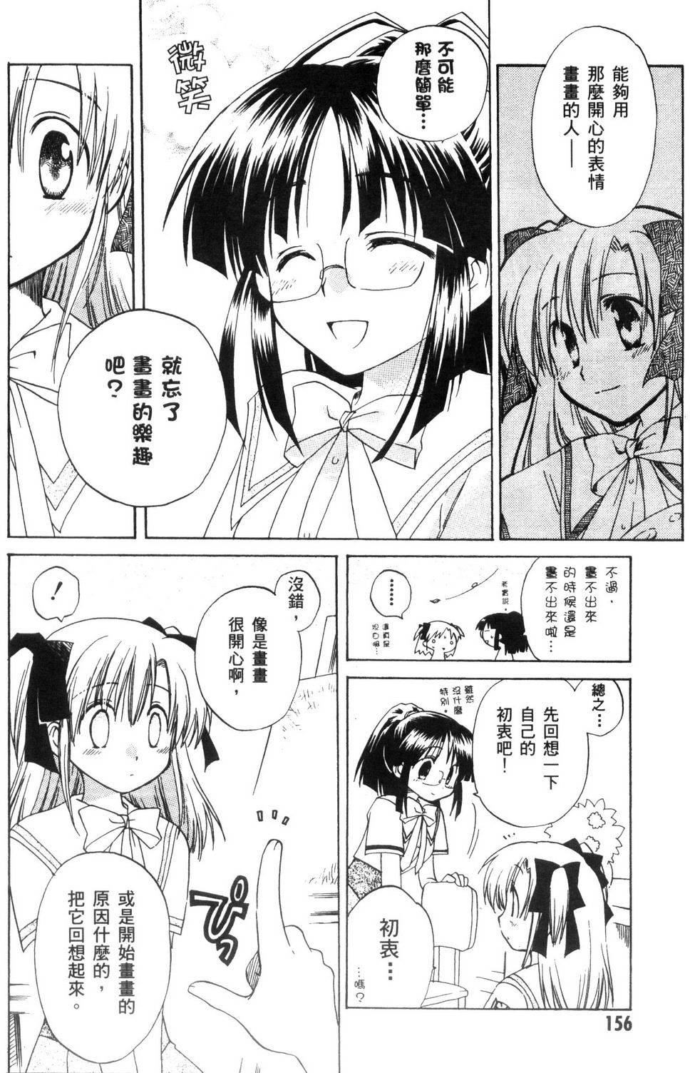 第157页