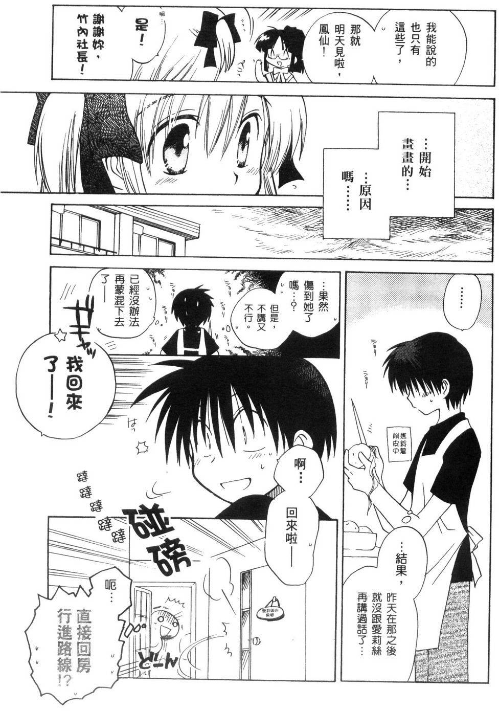 第158页