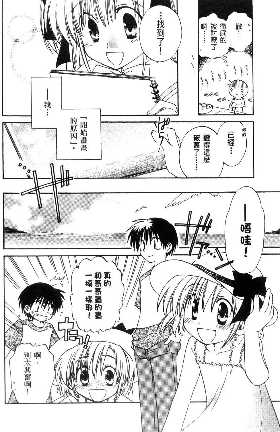 第159页