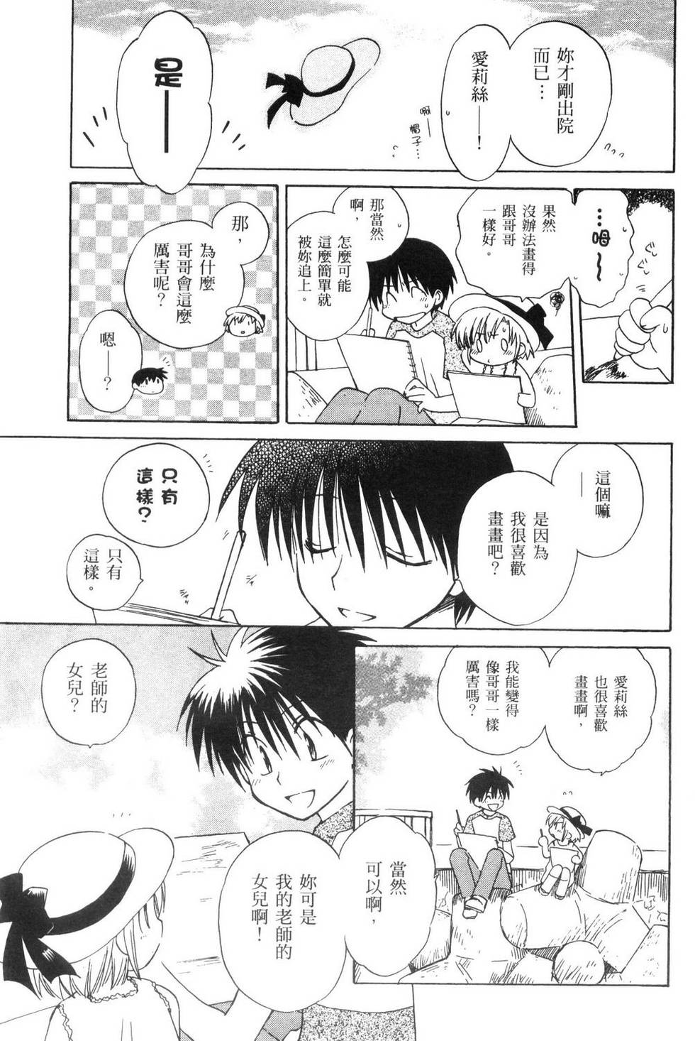 第160页