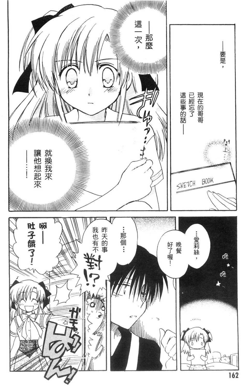第163页