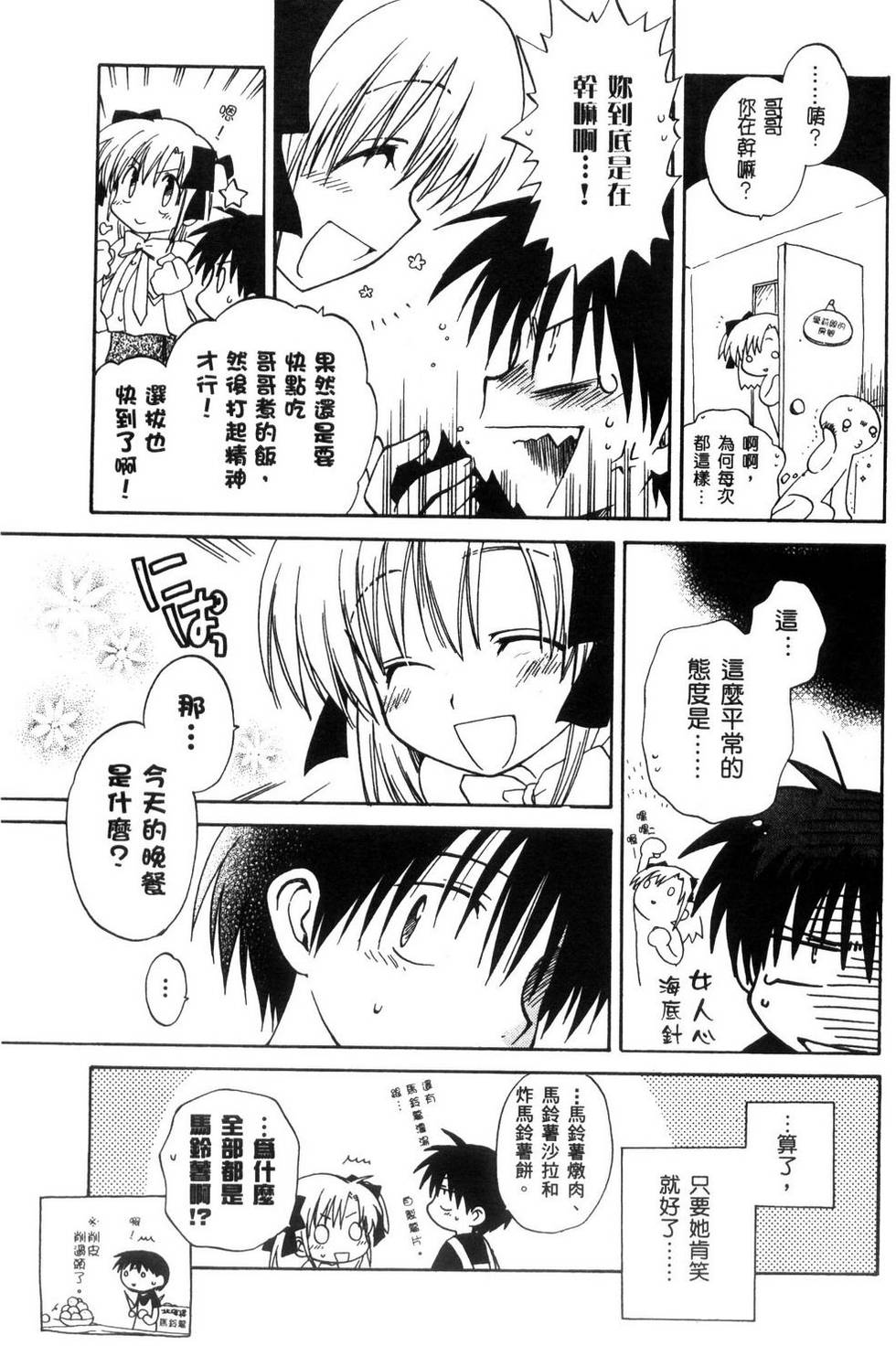 第164页