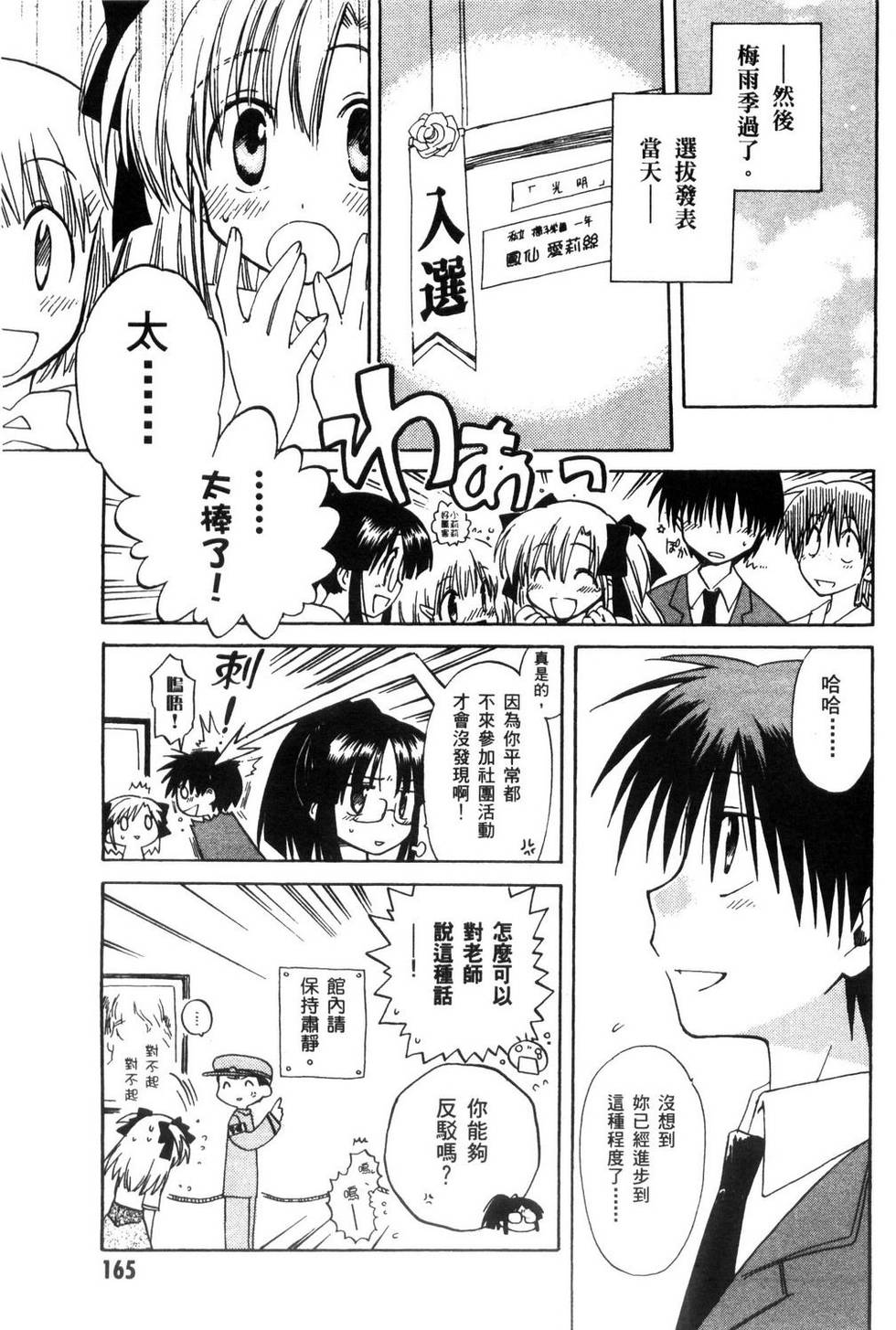 第166页