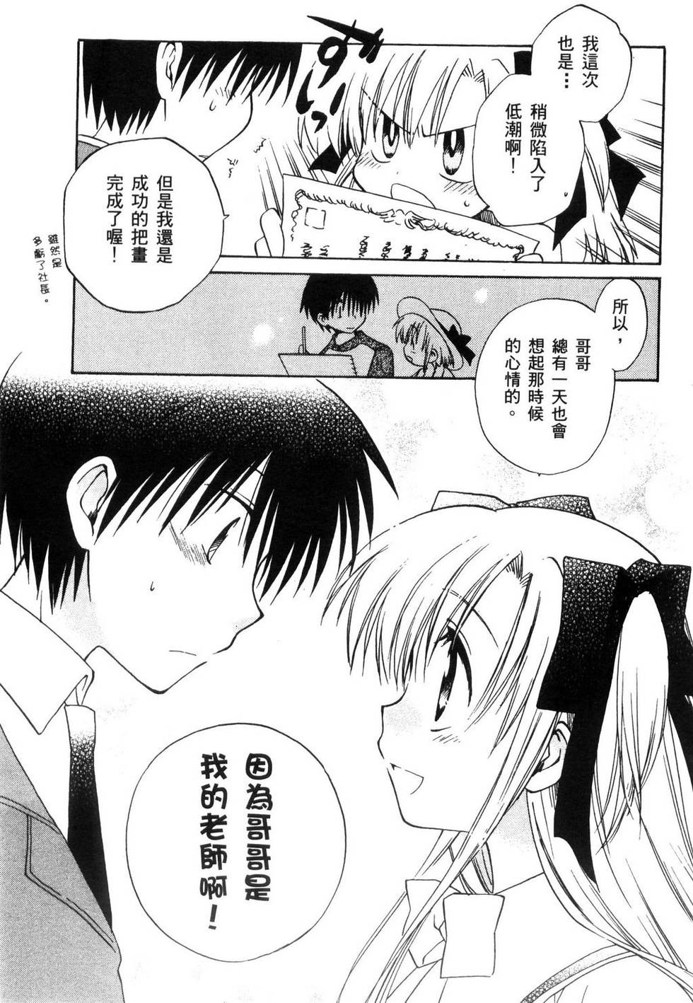 第168页