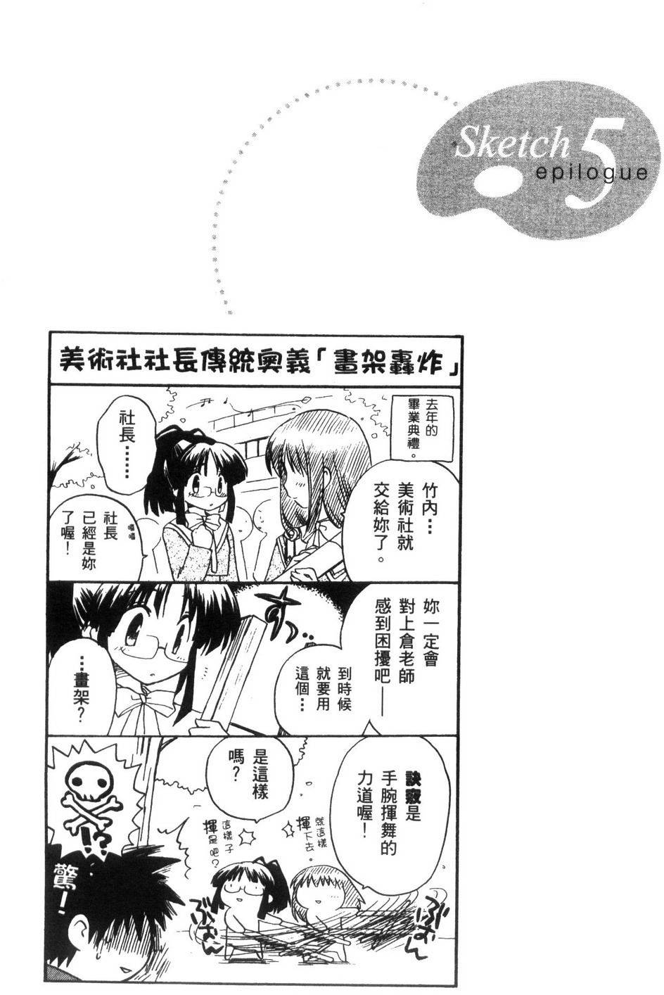 第170页