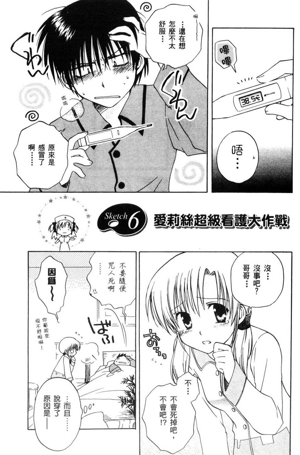 第172页