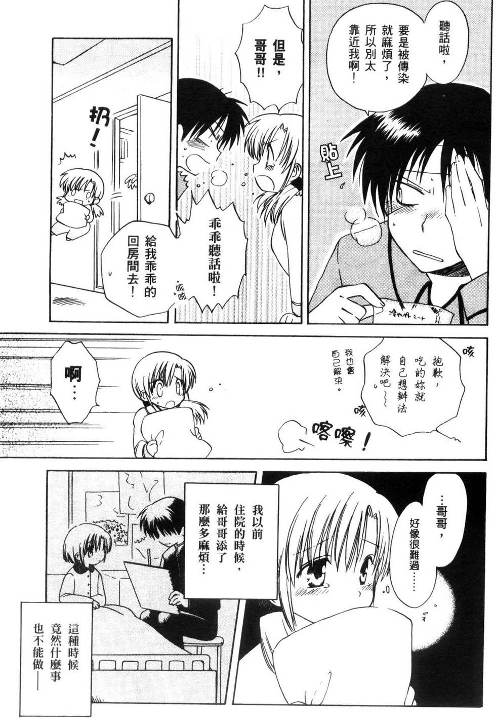第174页