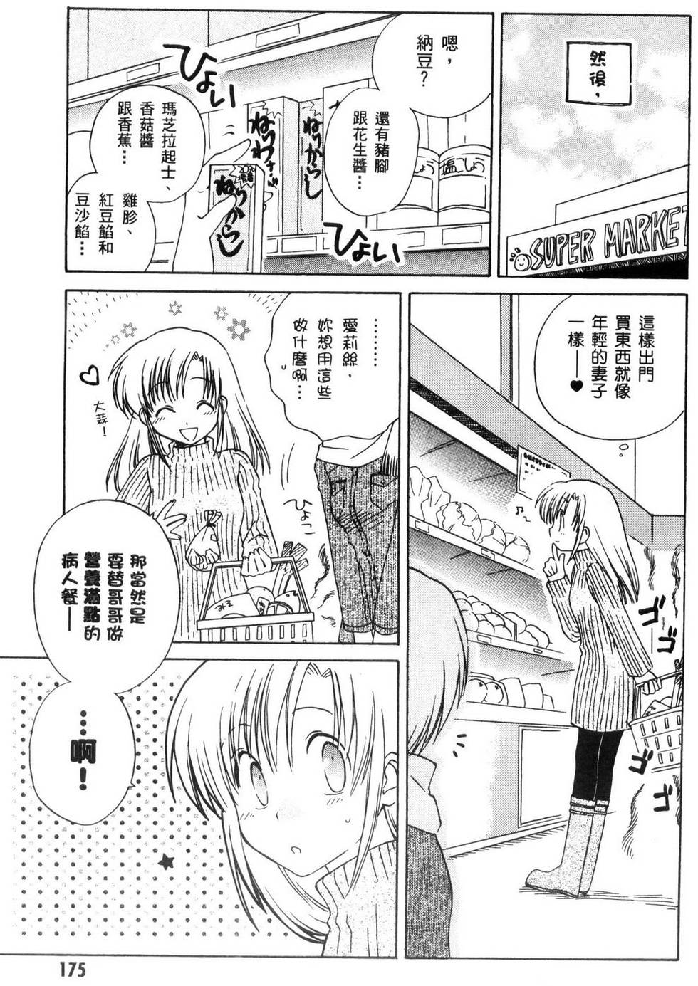 第176页