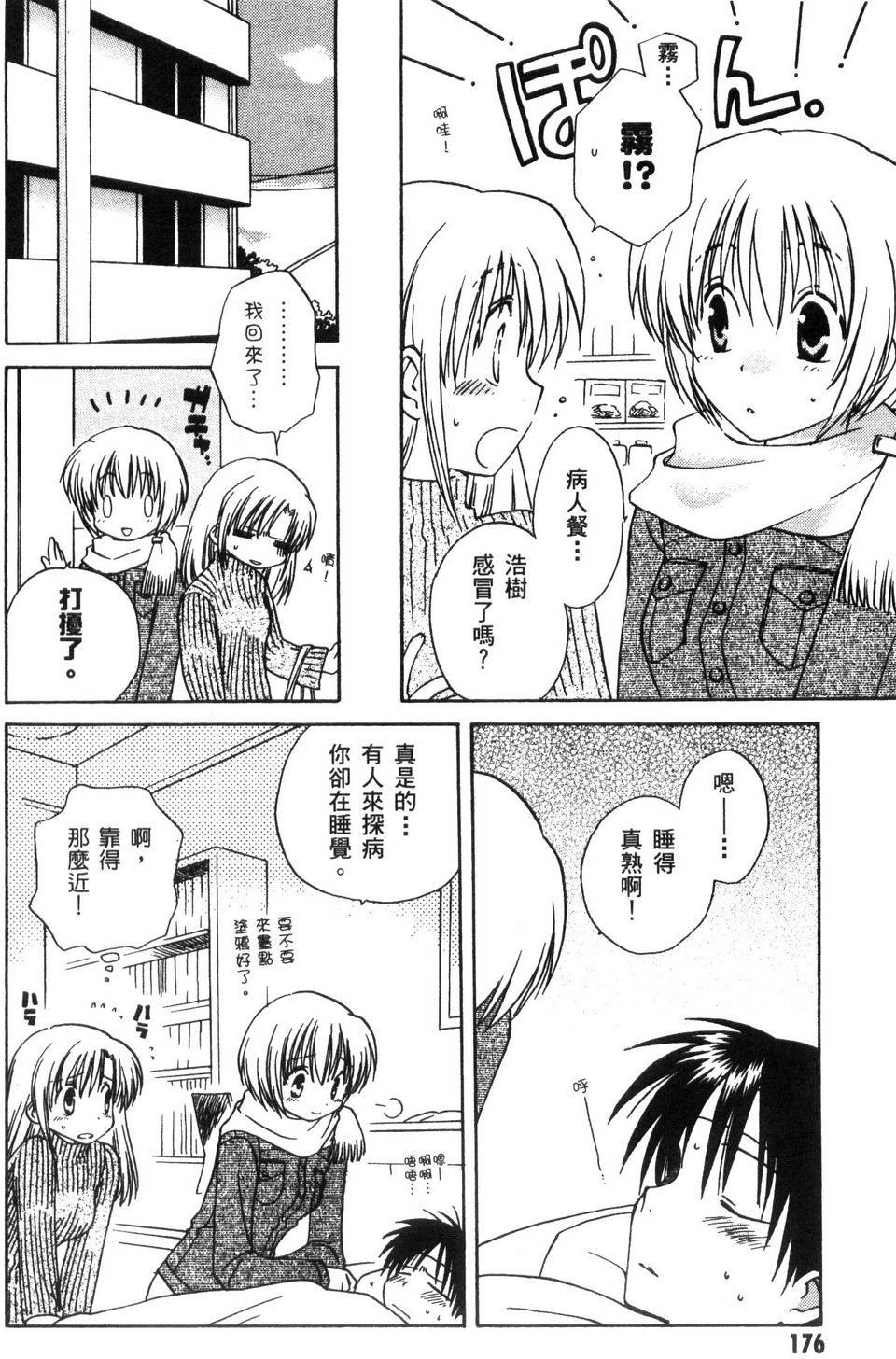 第177页