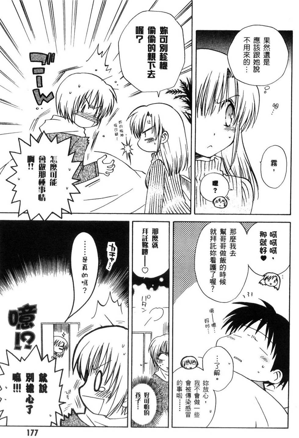 第178页
