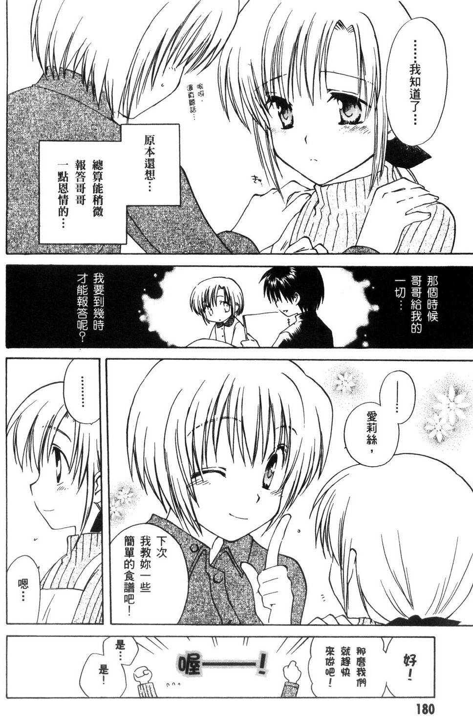 第181页