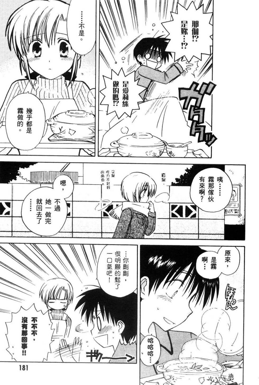 第182页