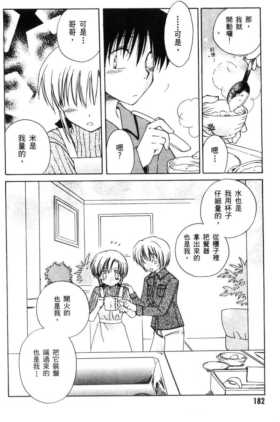 第183页