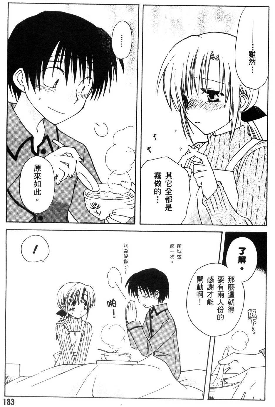 第184页