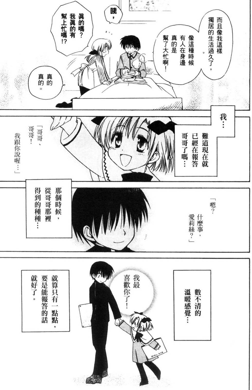 第186页