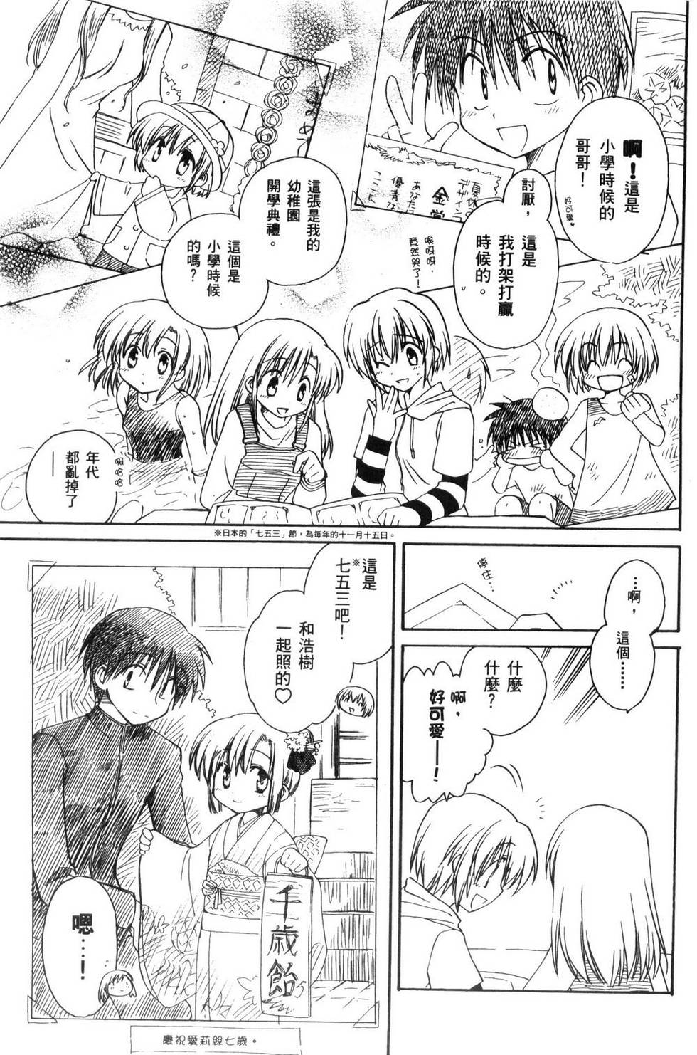 第190页